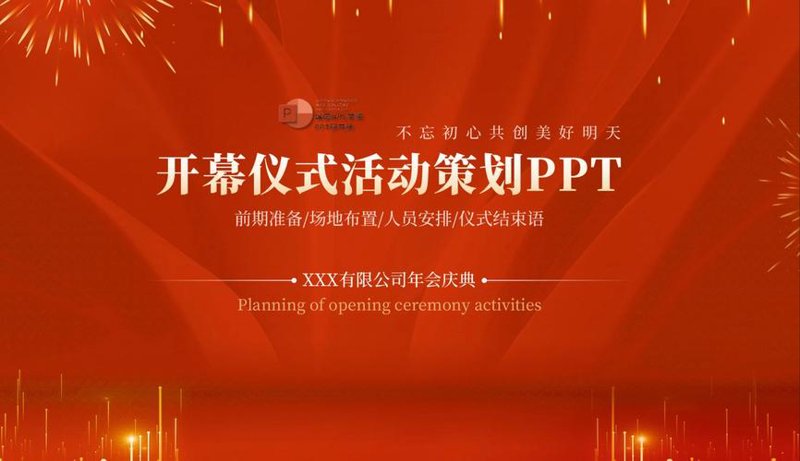 创业咨询